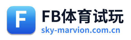 FB体育试玩